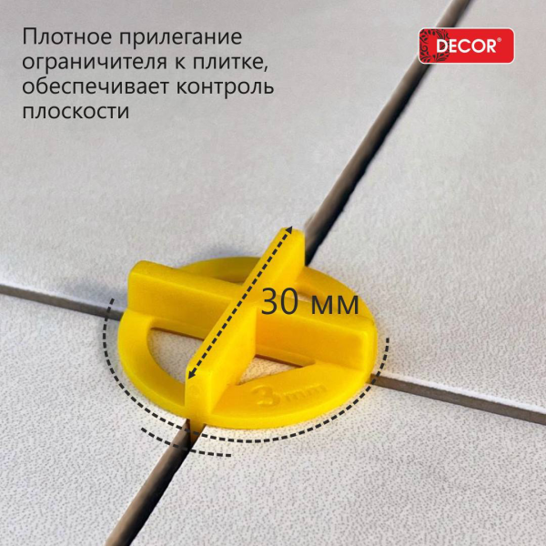 Крестики двусторонние многоразовые 1/2,5мм (70шт/уп) DECOR 443-1025; 11614222